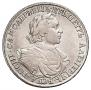 1 rouble 1718 year