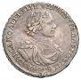 1 rouble 1719 year
