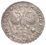1 rouble 1719 year