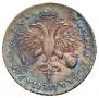 1 rouble 1719 year