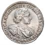 1 рубль 1720 года