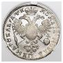 1 rouble 1720 year