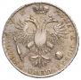 1 rouble 1720 year