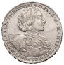 1 rouble 1723 year