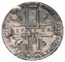 1 rouble 1723 year