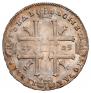1 rouble 1725 year