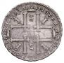 1 rouble 1725 year