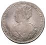 1 rouble 1725 year