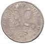 1 rouble 1725 year