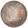 1 rouble 1726 year