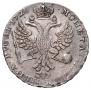 1 рубль 1726 года