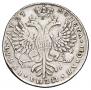 1 rouble 1727 year