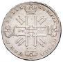 1 rouble 1727 year