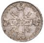 1 rouble 1727 year
