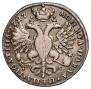 Poltina 1727 year