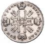 1 rouble 1728 year