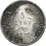 5 złotych 1831 year