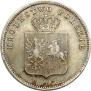 2 złote 1831 year
