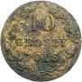 10 groszy 1831 year