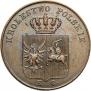 3 гроша 1831 года
