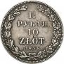 1,5 roubles - 10 złotych 1833 year