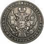 1,5 roubles - 10 złotych 1833 year