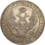 1,5 roubles - 10 złotych 1835 year