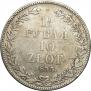 1,5 roubles - 10 złotych 1835 year