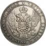 1,5 рубля - 10 злотых 1836 года