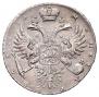 1 rouble 1731 year