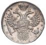 1 rouble 1731 year