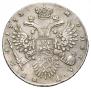 1 rouble 1732 year