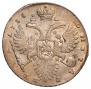 1 рубль 1733 года