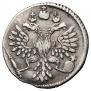 Grivennik 1733 year