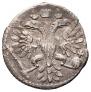 Grivennik 1733 year