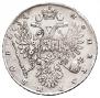 1 рубль 1734 года
