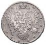 1 rouble 1734 year