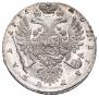 1 рубль 1735 года