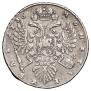1 рубль 1736 года