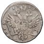 Polupoltinnik 1739 year