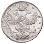 1 rouble 1740 year