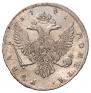 1 rouble 1741 year