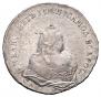 1 rouble 1741 year