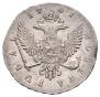 1 rouble 1741 year
