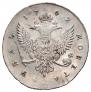 1 рубль 1742 года