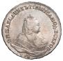 1 рубль 1742 года