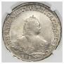 1 rouble 1748 year