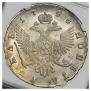 1 rouble 1748 year