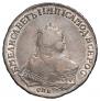 1 rouble 1748 year