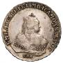 1 rouble 1748 year